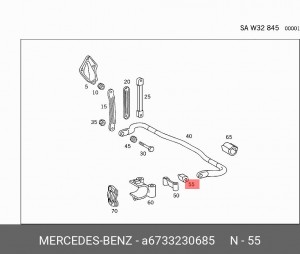 Втулка стабилизатора A 673 323 06 85 MERCEDES BENZ