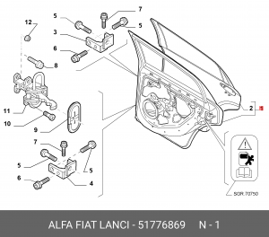 Деталь 51776869 ALFA FIAT LANCIA