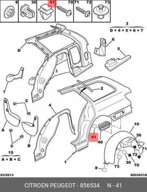 Клипса крепежная 8565.34 CITROEN PEUGEOT