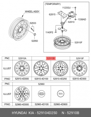 Диск колеса 529104D250 HYUNDAI KIA