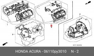 Комплект прокладок, головка цилиндра 06110PY3010 HONDA