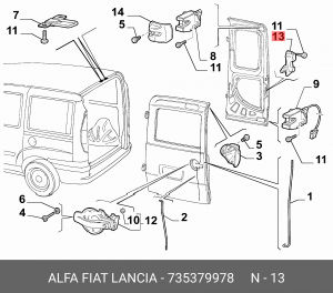 Деталь 735379978 ALFA FIAT LANCIA