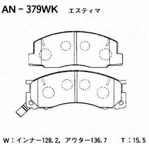 Колодки тормозные дисковые AN379WK AKEBONO