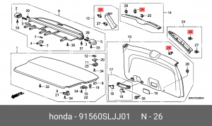 Клипса крепежная 91560SLJJ01 HONDA