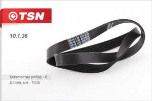 Ремень приводной 10136 TSN
