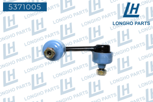Стойка стабилизатора 5371005 LONGHO PARTS