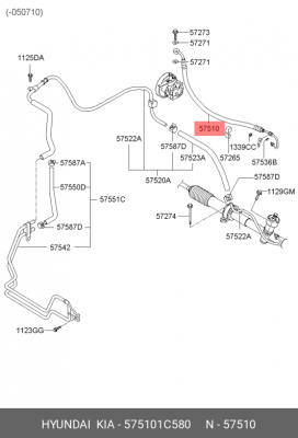 Шланг ГУР 575101C580 HYUNDAI KIA