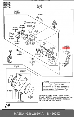 Скоба тормозного суппорта GJ6J26291A MAZDA