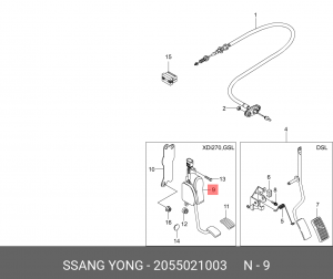 Деталь 2055021003 SSANG YONG