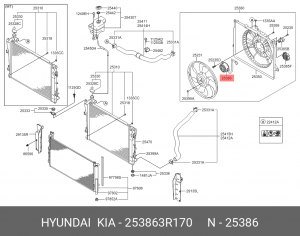 Вентилятор охлаждения радиатора ДВС 253863R170 HYUNDAI KIA
