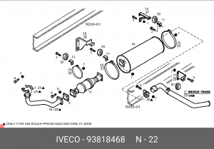 Выпускной трубопровод 93818468 IVECO