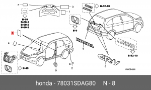 Деталь 78031SDAG80 HONDA