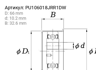 Ролик ремня ГРМ PU106018JRR1DW KOYO