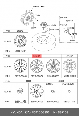 Диск колеса 529102G300 HYUNDAI KIA