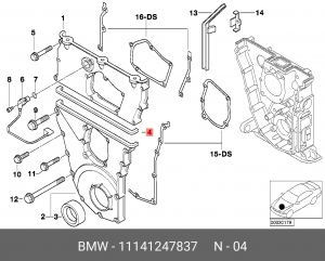 Прокладка, крышка картера рулевого механизма 11 14 1 247 837 BMW