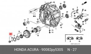 Деталь 90082PY5305 HONDA