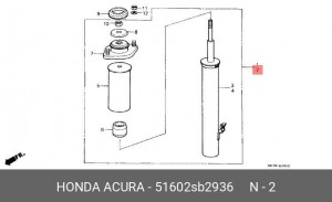 Амортизатор 51602SB2936 HONDA