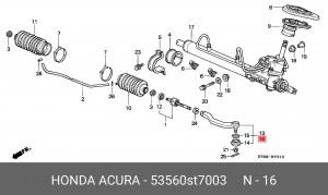 Наконечник поперечной рулевой тяги 53560ST7003 HONDA