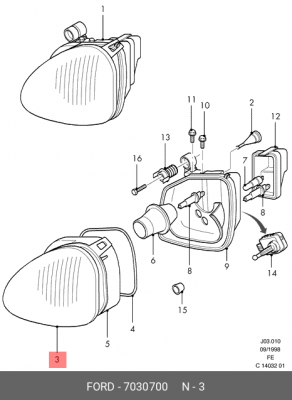 Рассеиватель 7 030 700 FORD