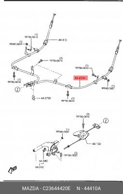 Трос, стояночная тормозная система C23644420E MAZDA