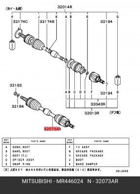 Вал привода колеса в сборе с ШРУСами MR446024 MITSUBISHI