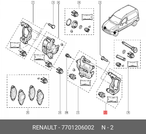 Деталь 7701206002 RENAULT