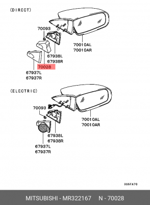 Накладка крышки зеркала заднего вида MR322167 MITSUBISHI