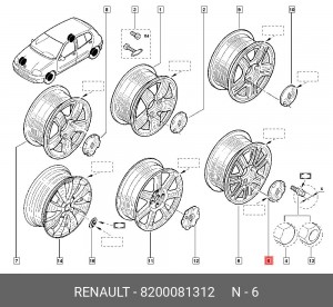 Колпак декоративный колесного диска 8200081312 RENAULT