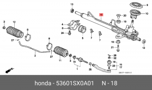 Рулевой механизм 53601SX0A01 HONDA
