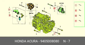 Гайка 9405008080 HONDA