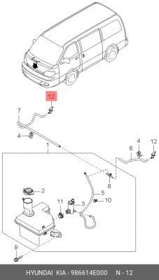 Форсунка стеклоомывателя 986614E000 HYUNDAI KIA