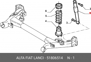 Амортизатор подвески 51806514 ALFA FIAT LANCIA