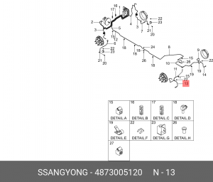 Тормозной шланг 4873005120 SSANG YONG