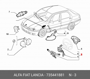 Деталь 735441881 ALFA FIAT LANCIA