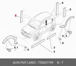 Деталь 735427199 ALFA FIAT LANCIA