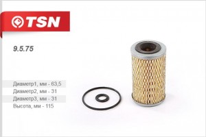 Фильтр масляный двигателя 9575 TSN