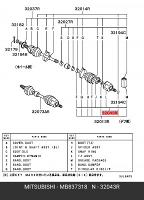 Вал привода колеса с ШРУСом MB837318 MITSUBISHI