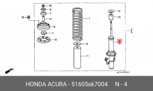 Амортизатор подвески 51605SK7004 HONDA