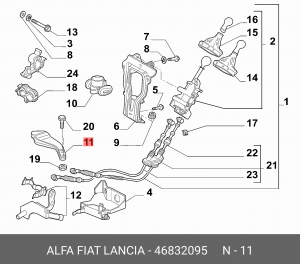 Деталь 46832095 ALFA FIAT LANCIA