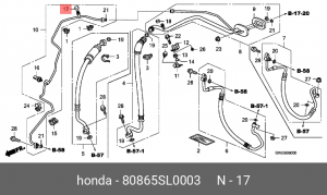 Колпачок защитный 80865SL0003 HONDA