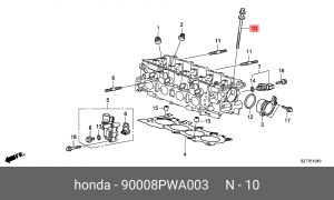 Болт головки цилидра 90008PWA003 HONDA