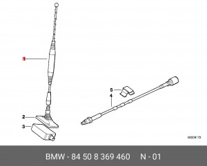 Наконечник антенны 84 50 8 369 460 BMW