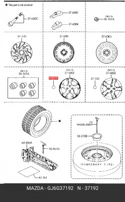 Крышка защитная ступицы колеса GJ6G37192 MAZDA