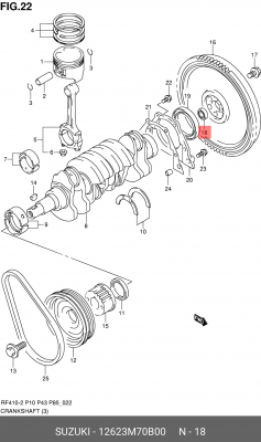 Центрирующий подшипник, система счепления 12623M70B00 SUZUKI