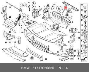 Накладка радиатора верхняя 51 71 7 050 650 BMW