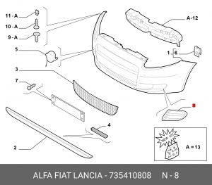 Деталь 735410808 ALFA FIAT LANCIA