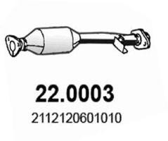 Катализатор 220003 ASSO