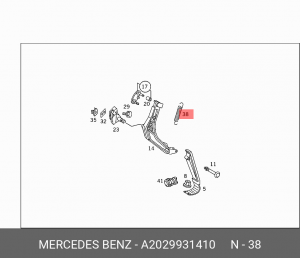 Деталь A 202 993 14 10 MERCEDES BENZ