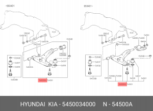 Рычаг независимой подвески колеса, подвеска колеса 5450034000 HYUNDAI KIA