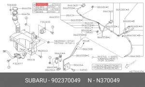 Деталь 902370049 SUBARU